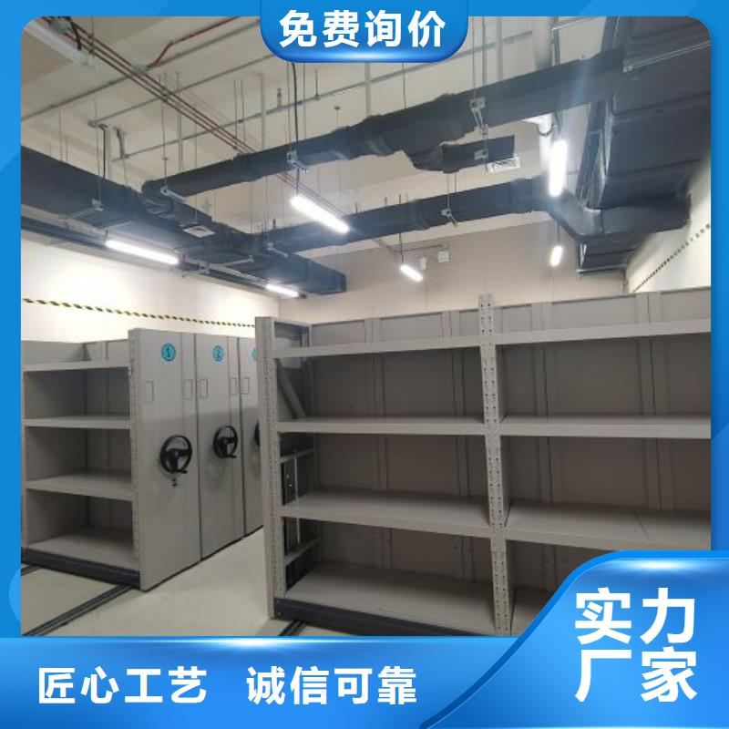 移动密集柜-视频-江苏省徐州市|贾汪|沛县|无锡|常州|盐城|淮安|扬州移动密集柜-鑫康