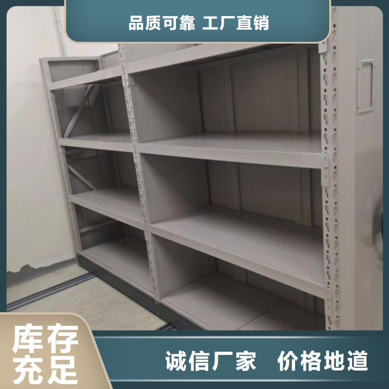 产品的选择和使用秘籍【鑫康】档案管理密集柜
