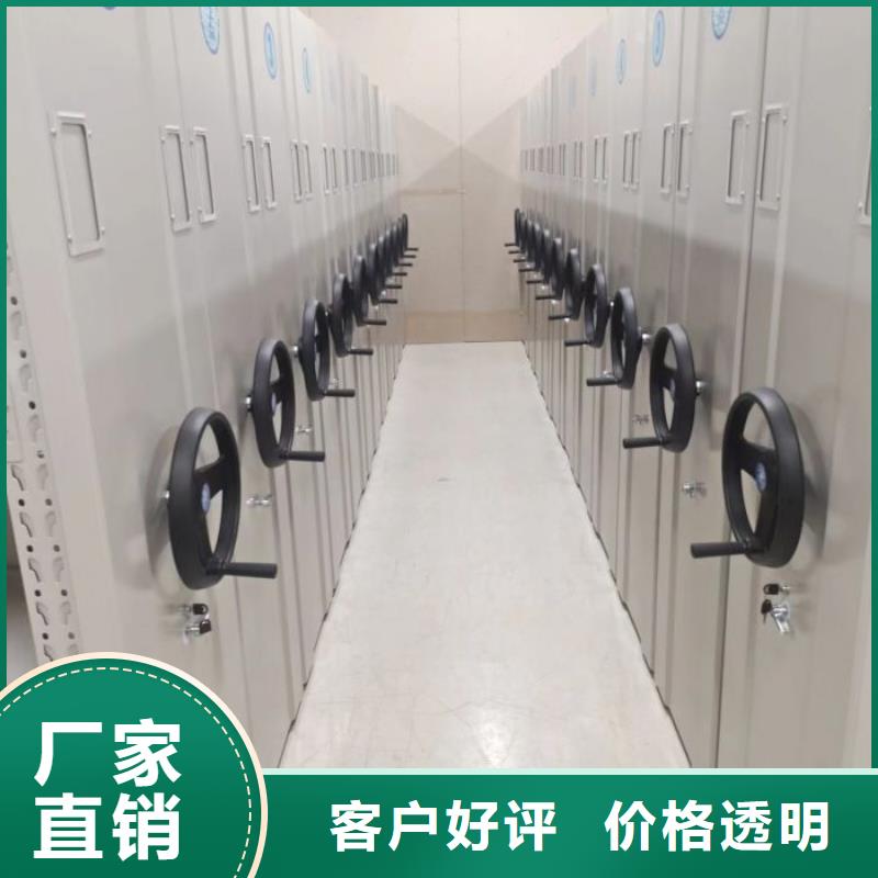移动密集柜视频-移动密集柜-智能移动密集柜档案柜文件柜鑫康档案设备销售(三门峡市分公司)服务区域渑池|义马|开封|鹤壁|南阳|周口