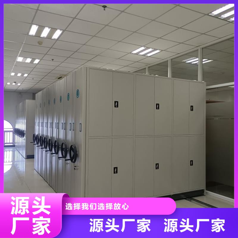 言必信果【鑫康】鐵質(zhì)檔案架