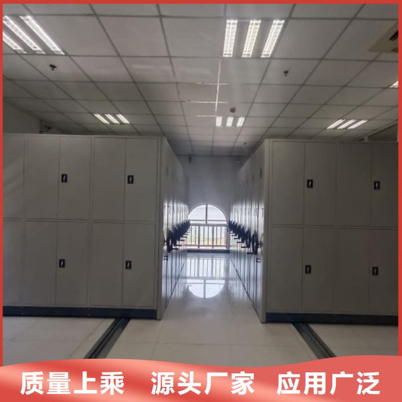 言必信果【鑫康】铁质档案架