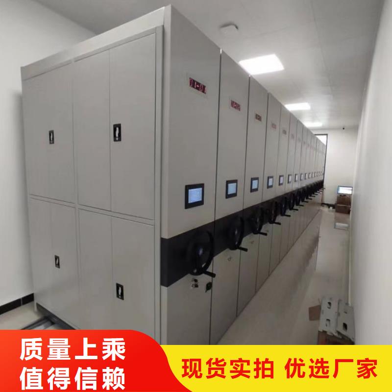 言必信果【鑫康】铁质档案架