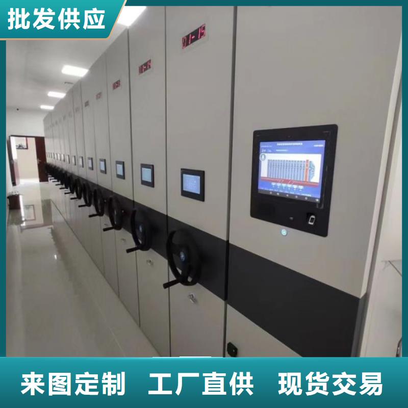 鑫康密集柜,【电动密集架】品质卓越-图书密集架
