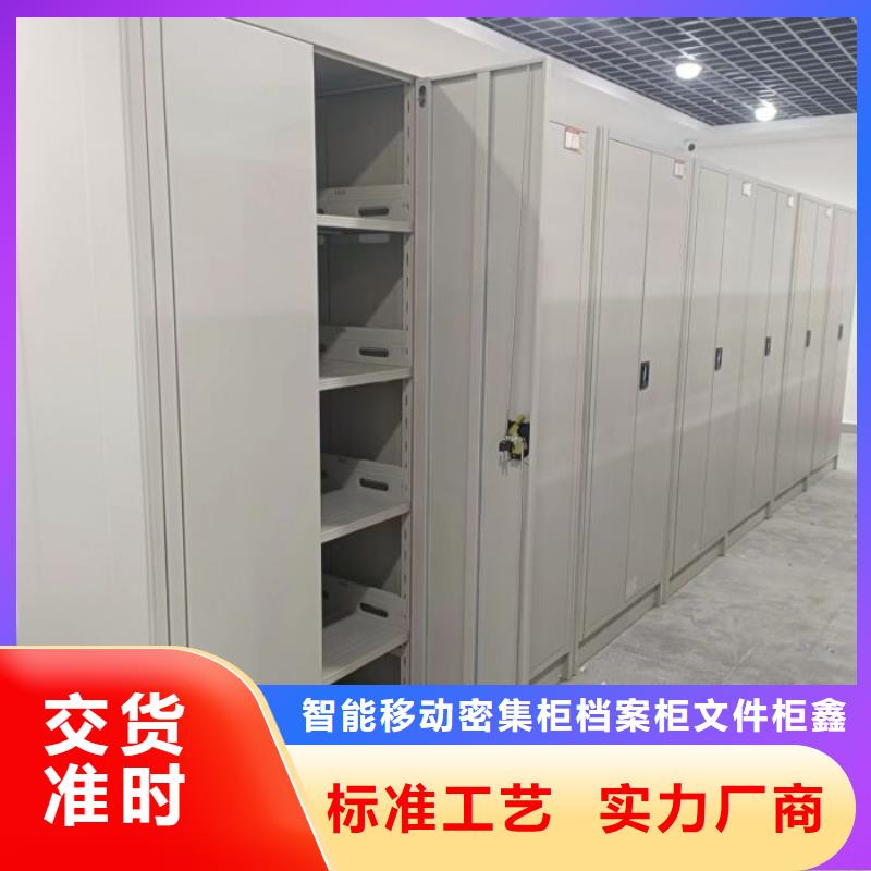 常见故障及处理方法【鑫康】档案存放密集柜
