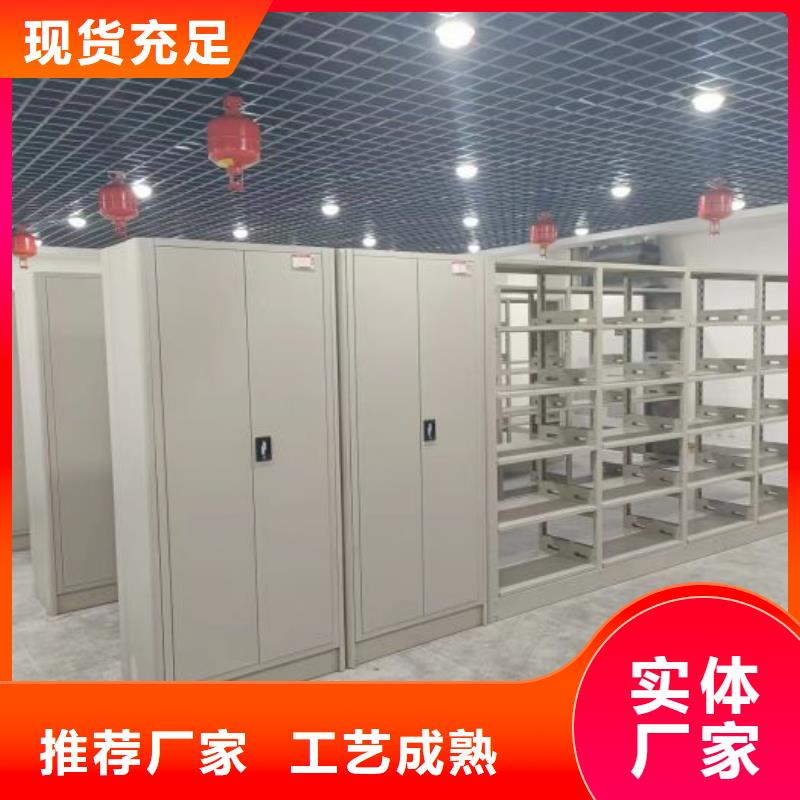 产品的基本常识【鑫康】档案馆电动密集架