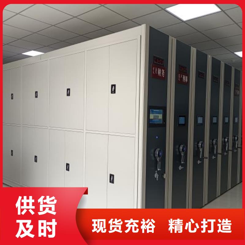 手摇文件柜视频-手摇文件柜_安徽省阜阳市市场覆盖阜南|颍上|六安|淮南|安庆|淮北等