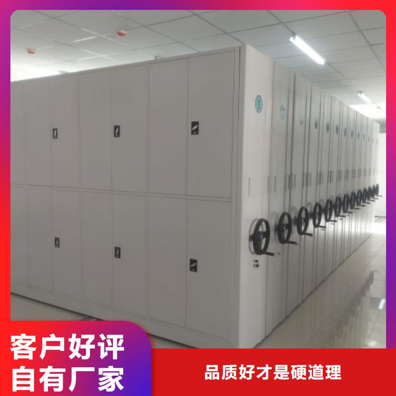 享有聲譽【鑫康】檔案室用智能型密集架