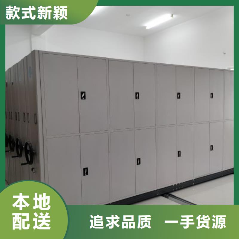 供求信息【鑫康】綜合檔案密集架