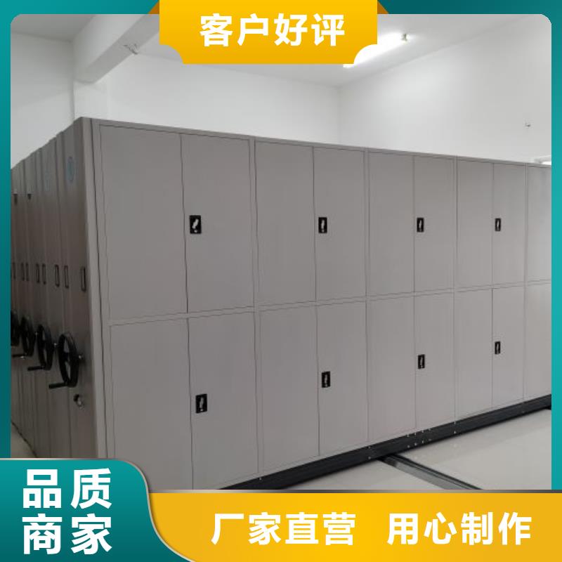 什么价位【鑫康】全封闭式密集柜