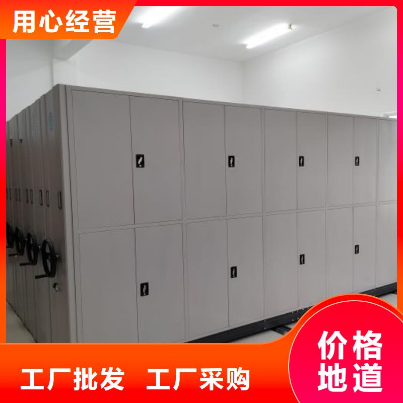 移动档案文件架视频-移动档案文件架(鑫康)覆盖地域吉林省吉林市桦甸|船营|延边|通化|辽源|长春