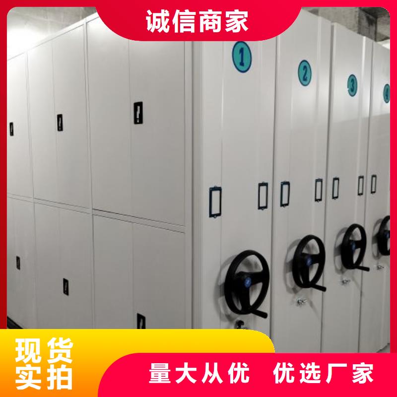 產品分類選擇的相關知識【鑫康】檔案密集移動架