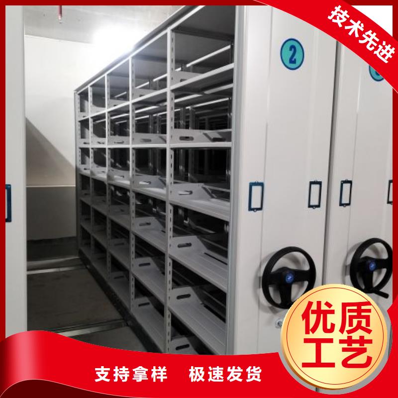 【 密集架移动密集架严格把关质量放心】-可发货到乌当|开阳|遵义|毕节|黔东南|六盘水