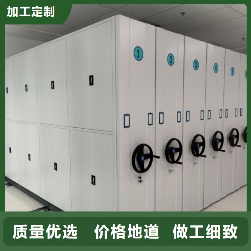 手摇文件柜视频-贵州省贵阳市鑫康手摇文件柜可服务区域乌当|小河|毕节|安顺|黔西南|黔南等