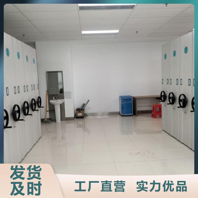 全心全意【鑫康】智能档案电动密集架