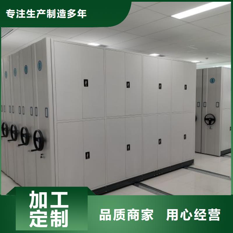 什么价位【鑫康】全封闭式密集柜