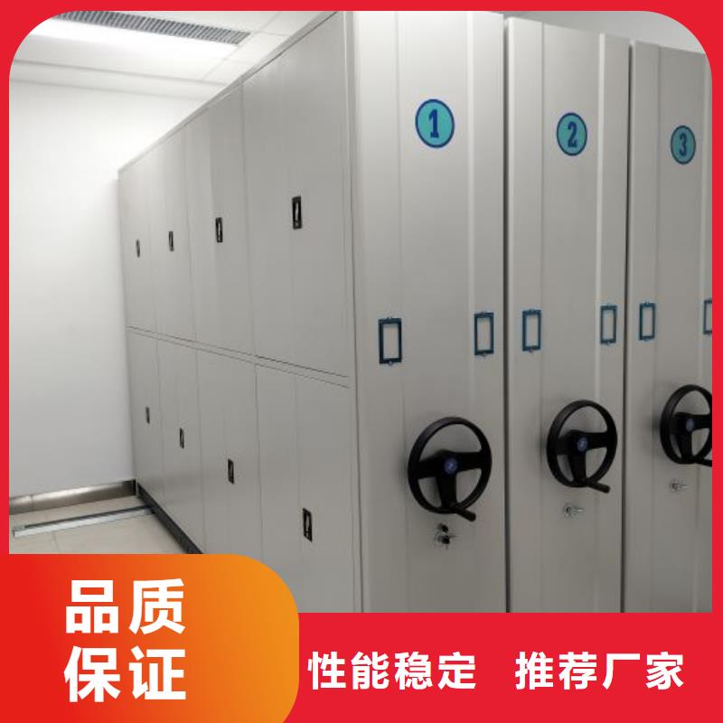 什么价位【鑫康】全封闭式密集柜