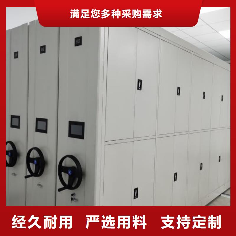 现状和发展趋势预测【鑫康】密集底图柜