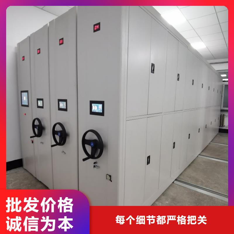 【 密集架移动密集柜联系厂家】