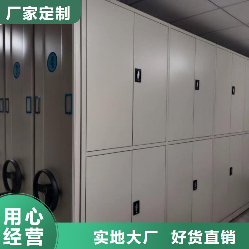 现状和发展趋势预测【鑫康】澄迈县档案室密集档案架