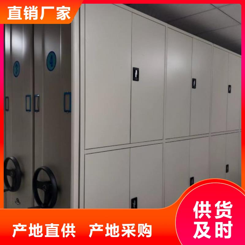 现状和发展趋势预测【鑫康】密集底图柜