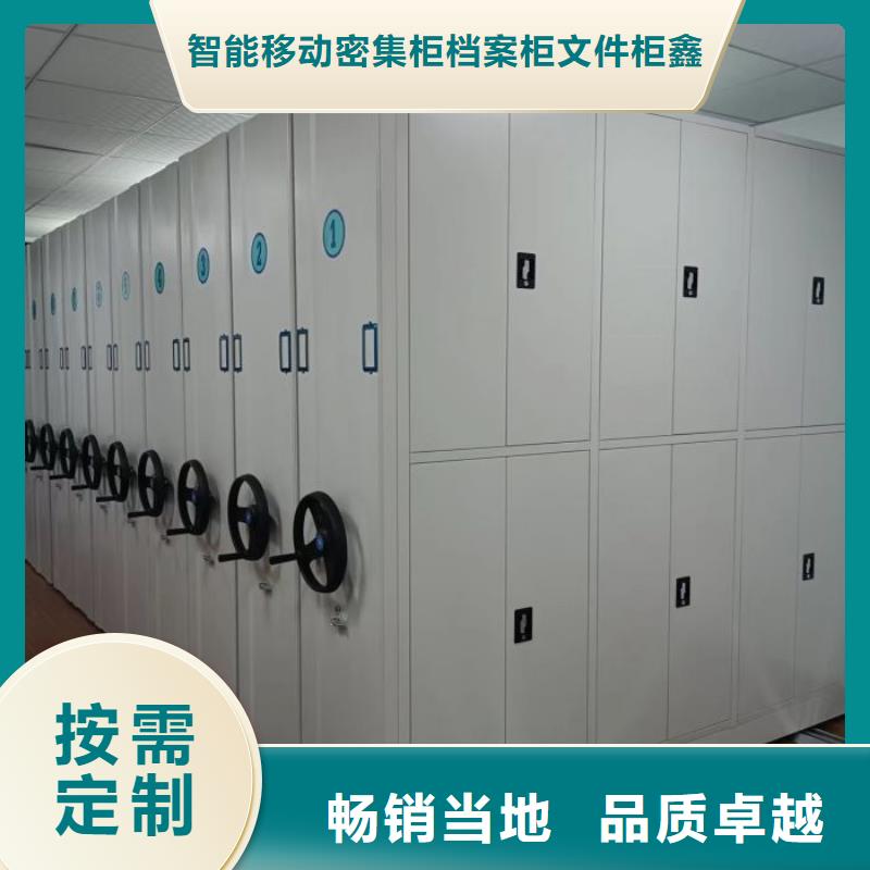 產品分類選擇的相關知識【鑫康】檔案密集移動架
