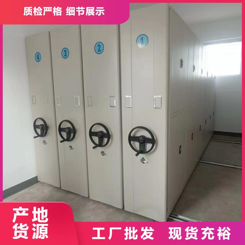 手摇文件柜视频-贵州省贵阳市鑫康手摇文件柜可服务区域乌当|小河|毕节|安顺|黔西南|黔南等