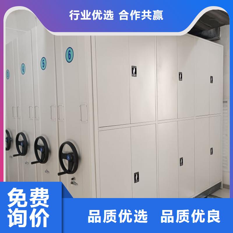产品分类选择的相关知识【鑫康】保亭县档案密集移动架