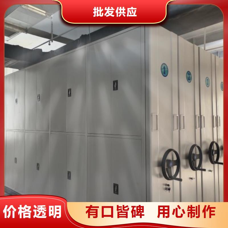 产地货源【鑫康】档案库房电动密集架