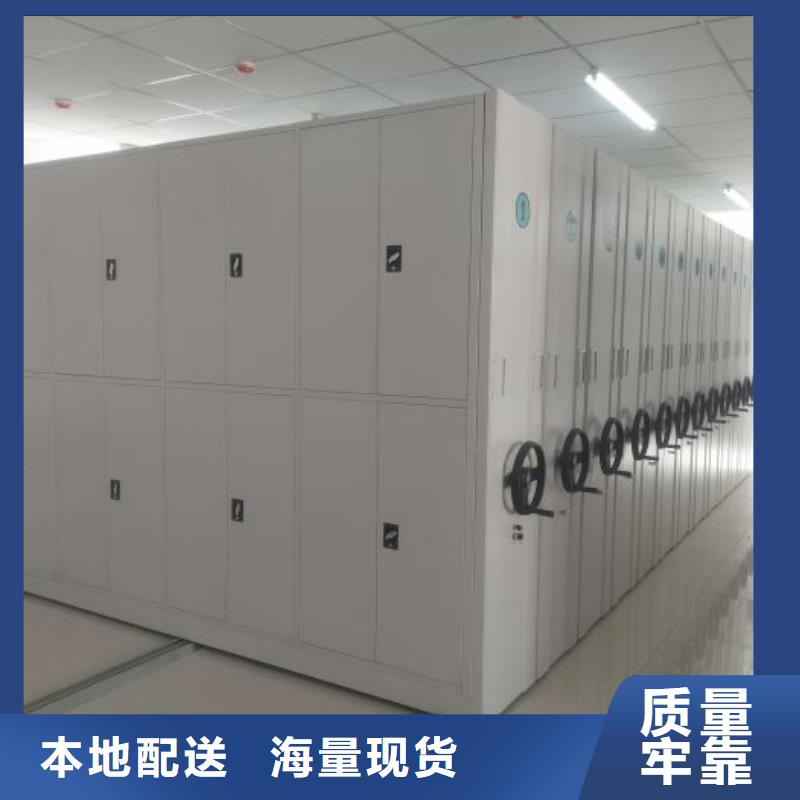 现状和发展趋势预测【鑫康】密集底图柜
