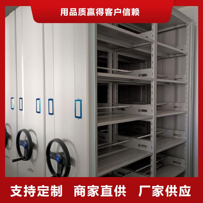 施工隊伍【鑫康】屯昌縣密集架結構圖