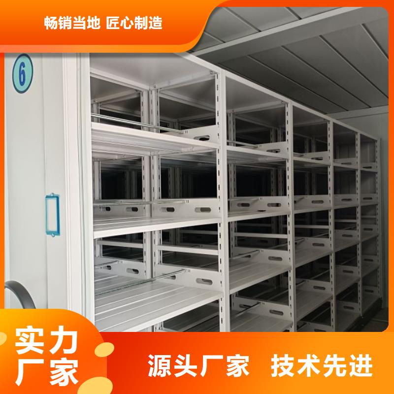 手摇文件柜视频-贵州省贵阳市鑫康手摇文件柜可服务区域乌当|小河|毕节|安顺|黔西南|黔南等