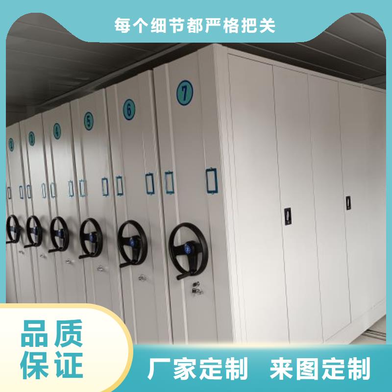 全心全意【鑫康】智能档案电动密集架