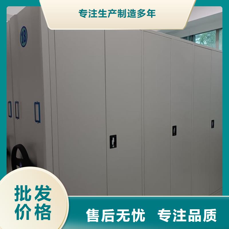 产地货源【鑫康】档案库房电动密集架