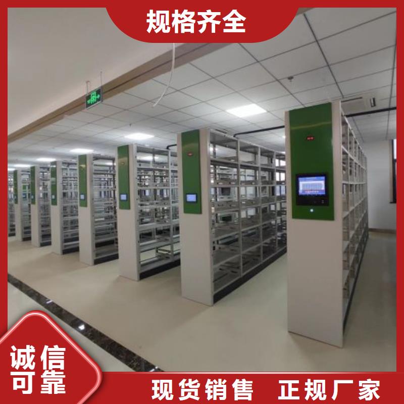 移动档案文件架视频-移动档案文件架(鑫康)覆盖地域吉林省吉林市桦甸|船营|延边|通化|辽源|长春