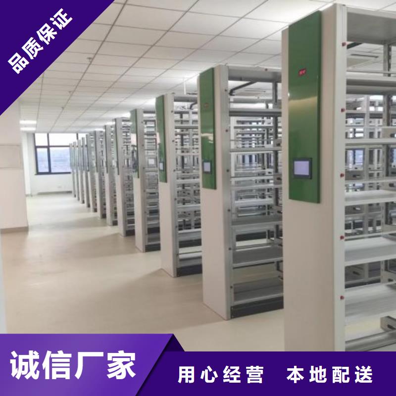 移动档案文件架视频-移动档案文件架(鑫康)覆盖地域吉林省吉林市桦甸|船营|延边|通化|辽源|长春