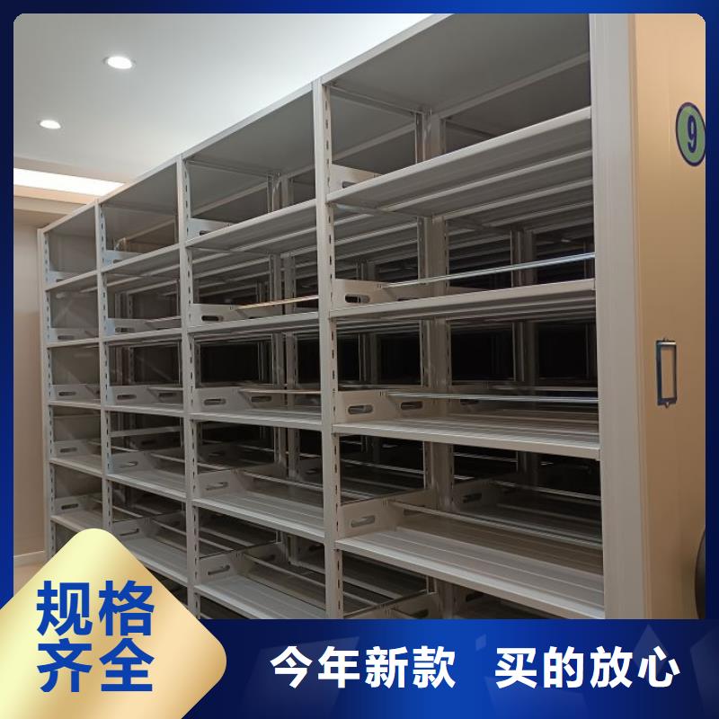 移动档案文件架视频-移动档案文件架(鑫康)覆盖地域吉林省吉林市桦甸|船营|延边|通化|辽源|长春