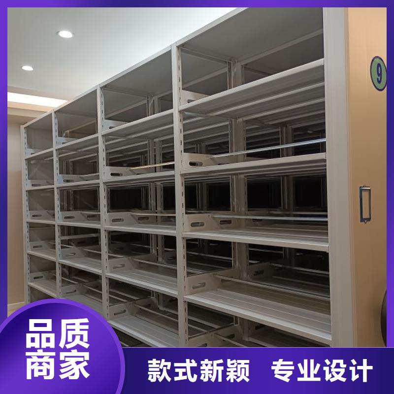 现状和发展趋势预测【鑫康】密集底图柜