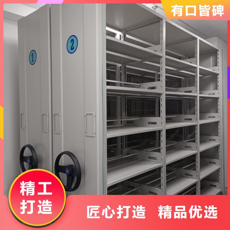 应用注意事项【鑫康】档案室轨道文件柜
