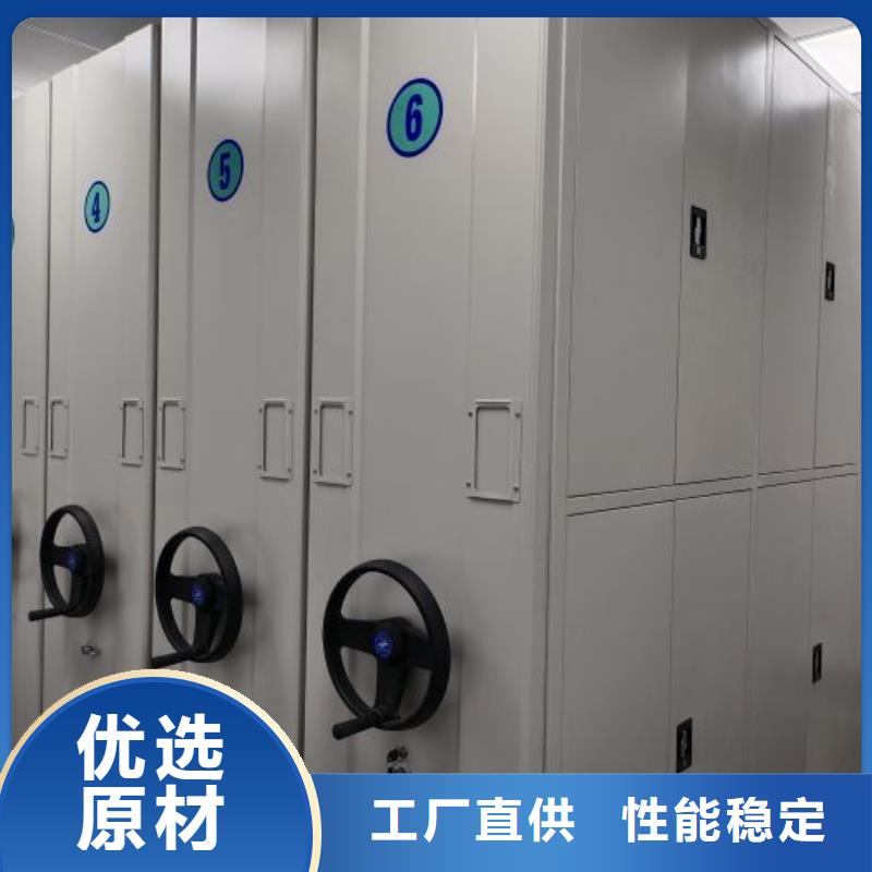 现状和发展趋势预测【鑫康】澄迈县档案室密集档案架