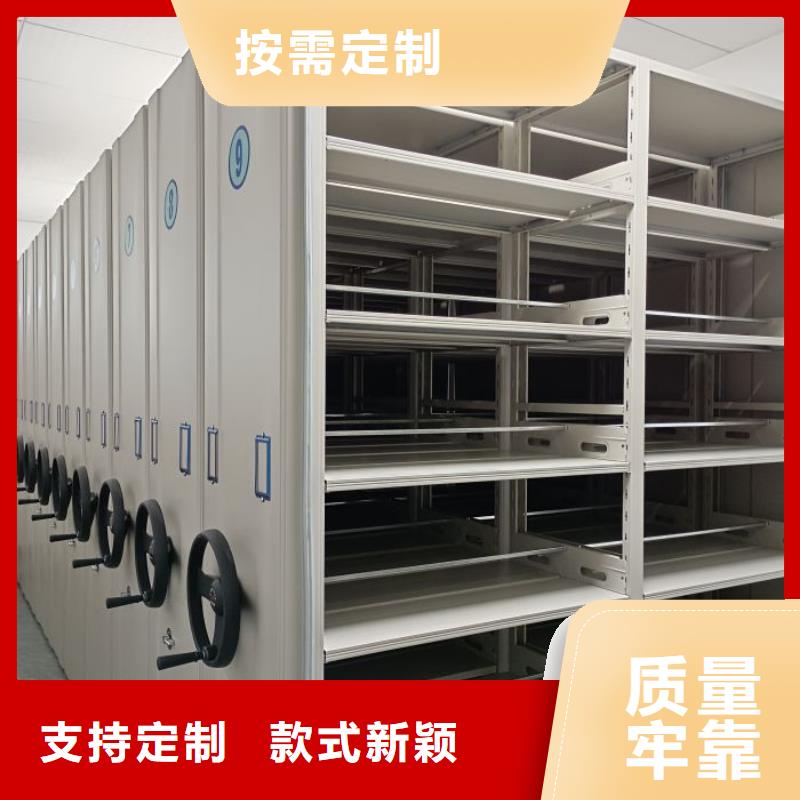 供求信息【鑫康】綜合檔案密集架