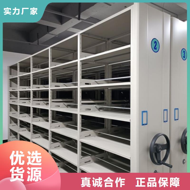 【 密集架移动密集柜联系厂家】