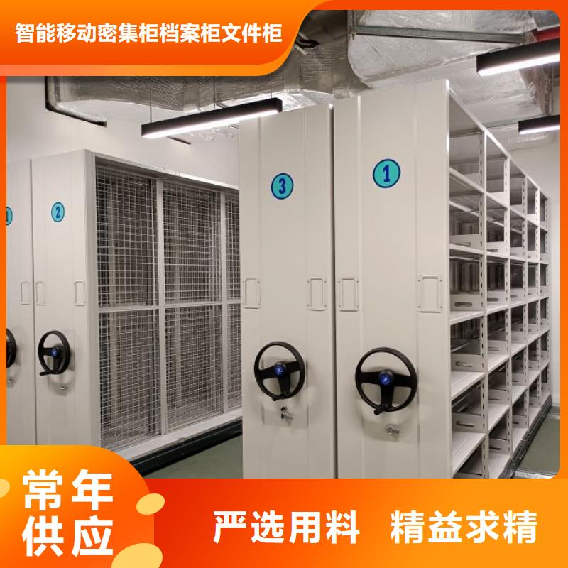 应用注意事项【鑫康】档案室轨道文件柜