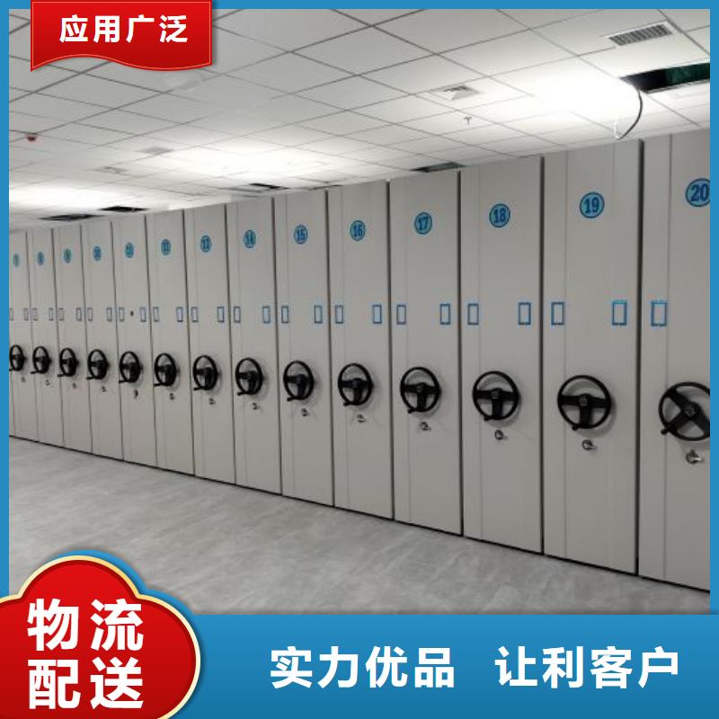 供求信息【鑫康】綜合檔案密集架