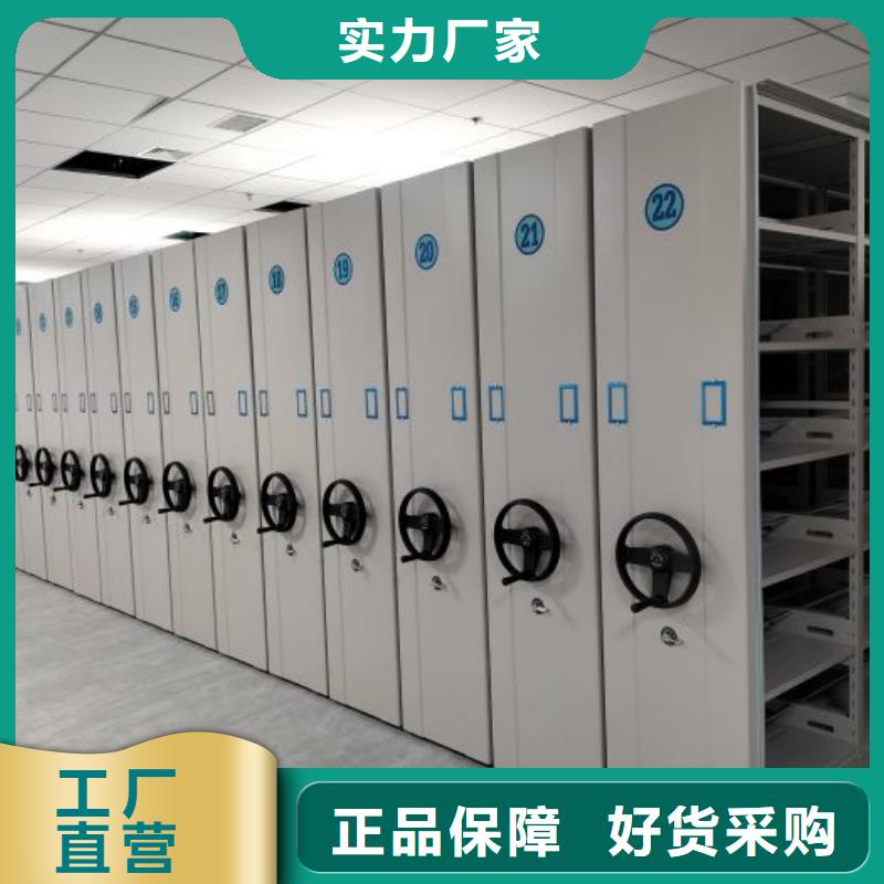 全心全意【鑫康】智能档案电动密集架