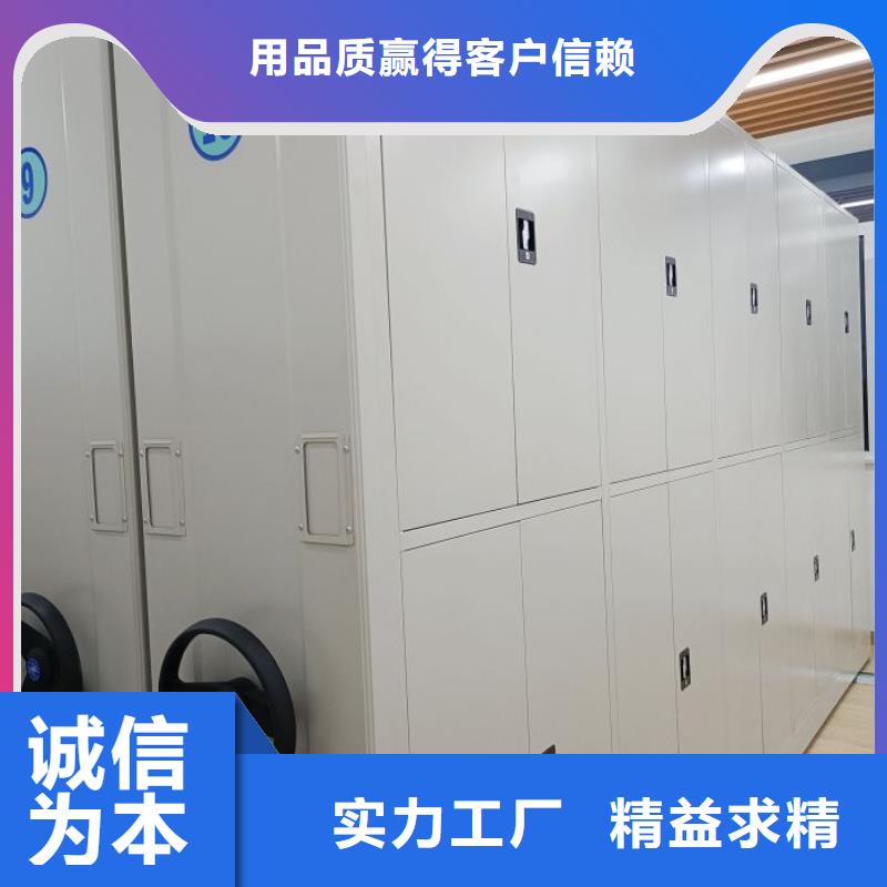 产地货源【鑫康】档案库房电动密集架