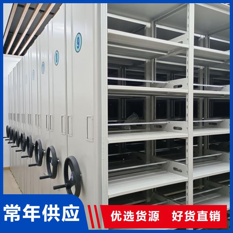 现状和发展趋势预测【鑫康】密集底图柜
