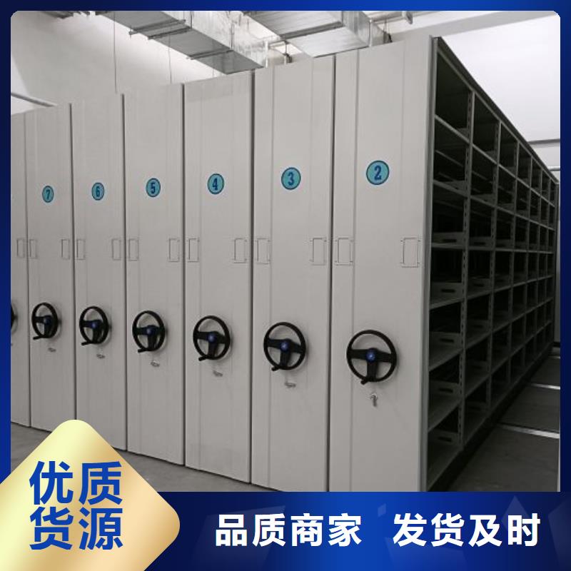 什么价位【鑫康】全封闭式密集柜