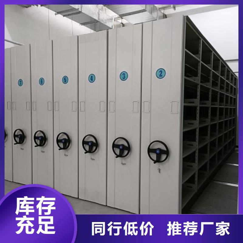 企业列表【鑫康】会计密集架