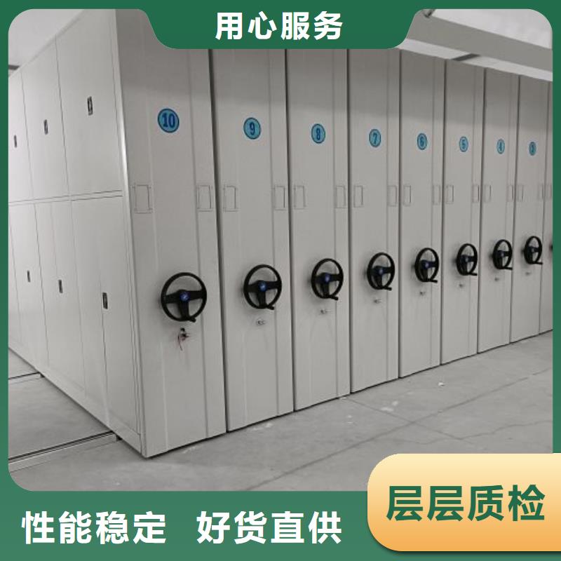 哪个厂家好【鑫康】双柱式密集架
