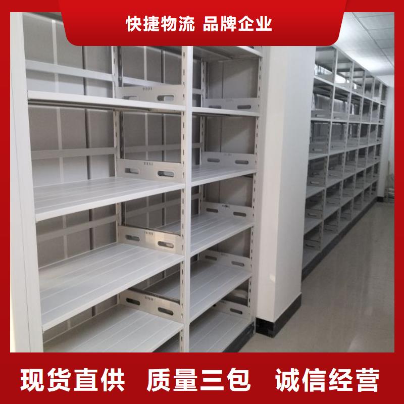 企业列表【鑫康】会计密集架